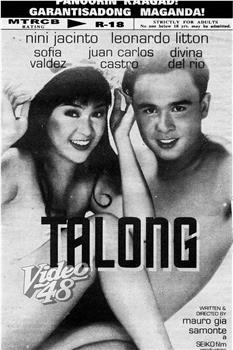 Talong在线观看和下载
