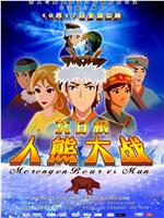 莫日根magnet磁力分享