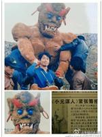 小元谋人