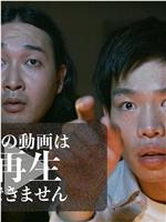 此视频无法播放